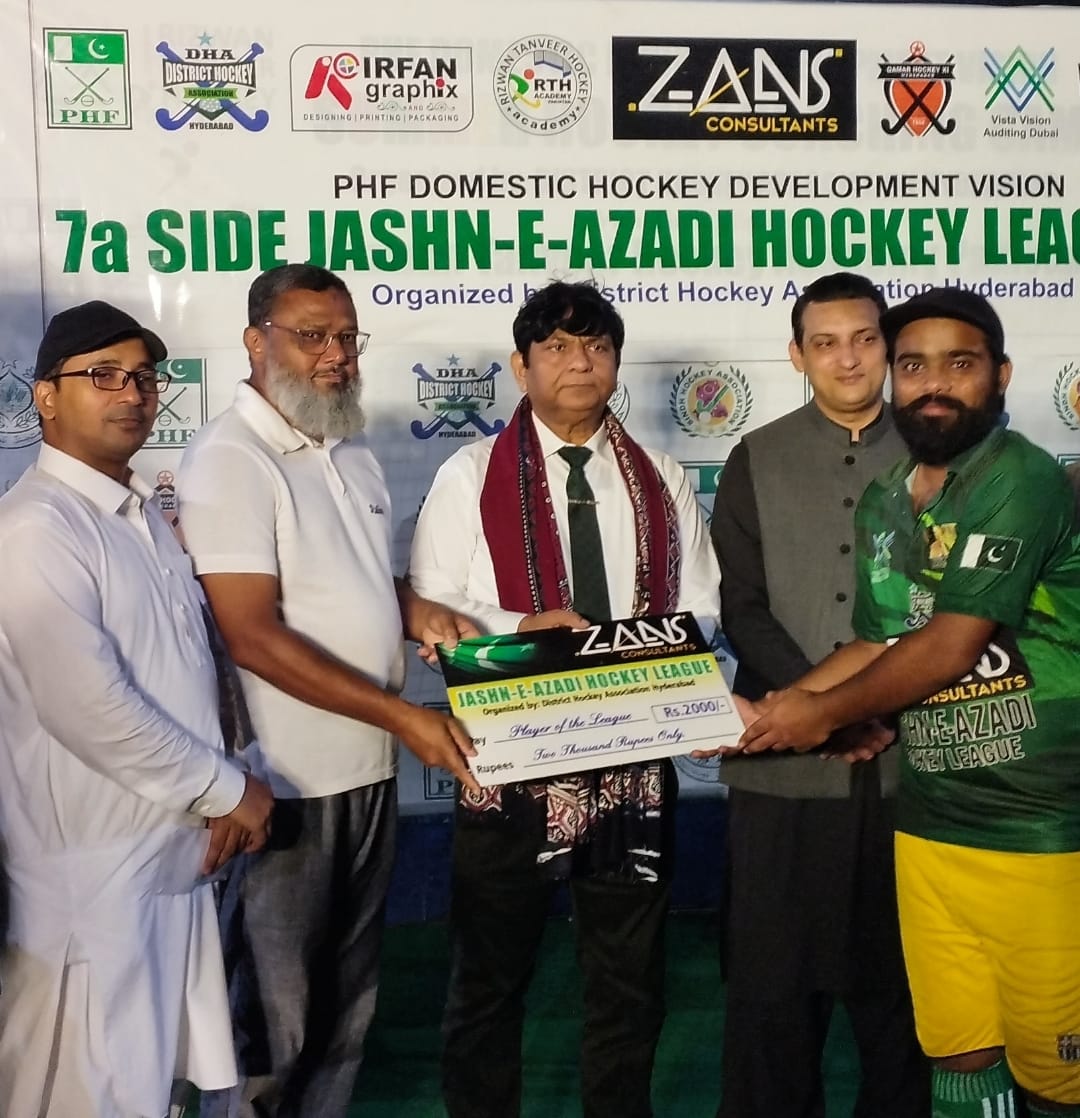 Jashn-e-Azadi 7s Side Hockey League Sponsorship